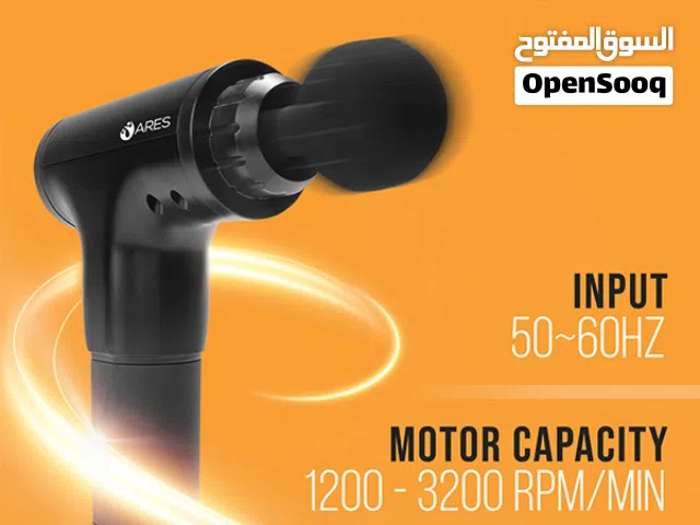 جهاز مسدس مساج الاكثر مبيعا لتخفيف آلام العضلات والتشنجات,4رؤوس , مكفول سنة كاملة, توصيل مجانا