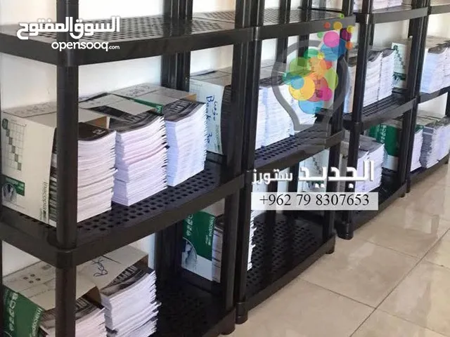فوف بلاستيك لحمل البضائع وترتيبها بالمحلات