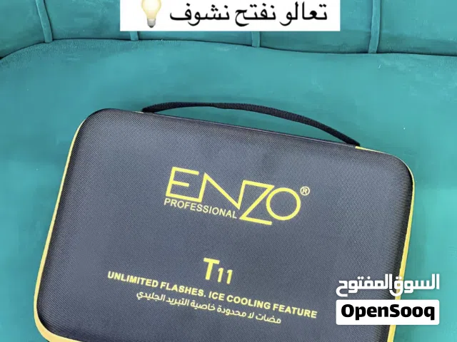 ليزر اينزو