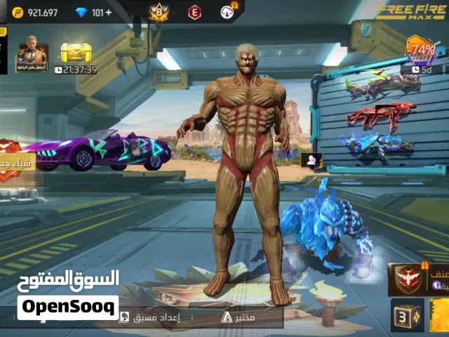 حساب للبيع لفل 76