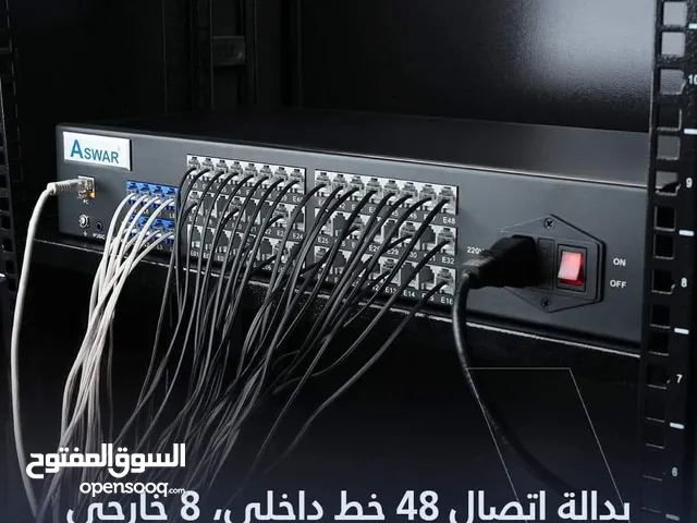 وفرنالك بدالة الإتصال الداخلي الذي تتضمن 48 خطًا داخليًا و 8 خطوط خارجي