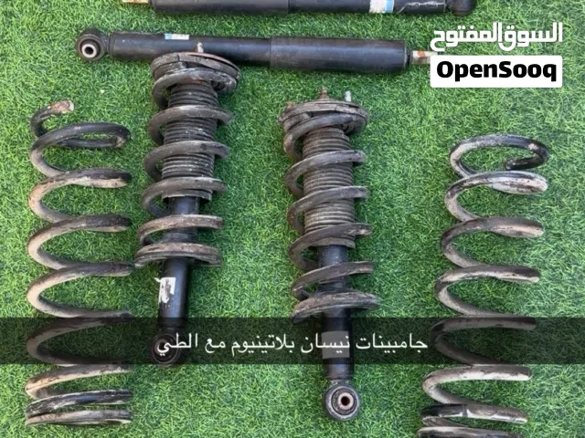 جامبينات نيسان بلاتينيوم مع الطيات