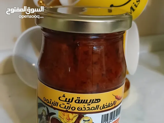 هريسه عربيه امتاع حوش تبارك الرحمن بلفلفل مدخن وزيت زيتون