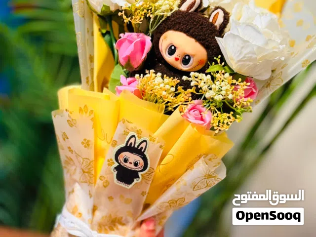 هدايا رأس السنة الميلادية بوكي لابوبو