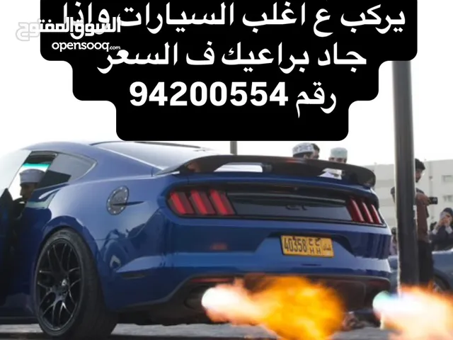 جهاز بك فاير مع الدبات