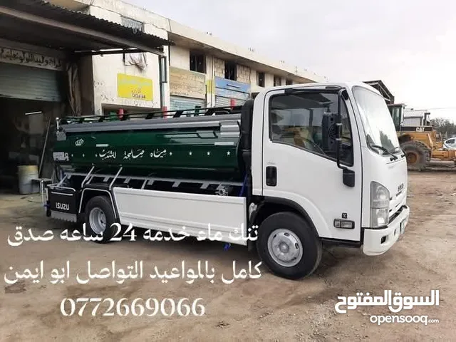 #اعلان تنك لنقل المياه رجع الصيف مقطوع من المي محتار و بدك مي مضمونة بسعر مناسب مالك لا الخوالدة