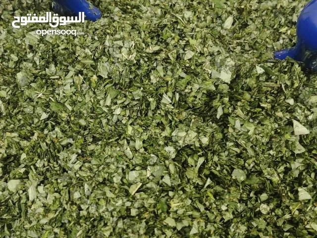ملوخية مفرومةجاهزة للتفريز