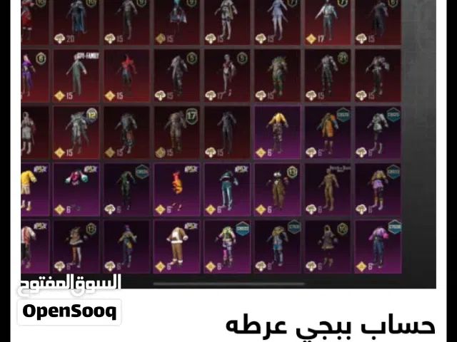 Pubg Accounts and Characters for Sale in Sana'a