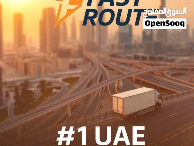 شركة شحن بري فاست روت للبيع