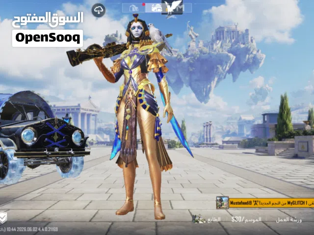 Pubg Accounts and Characters for Sale in Ibb