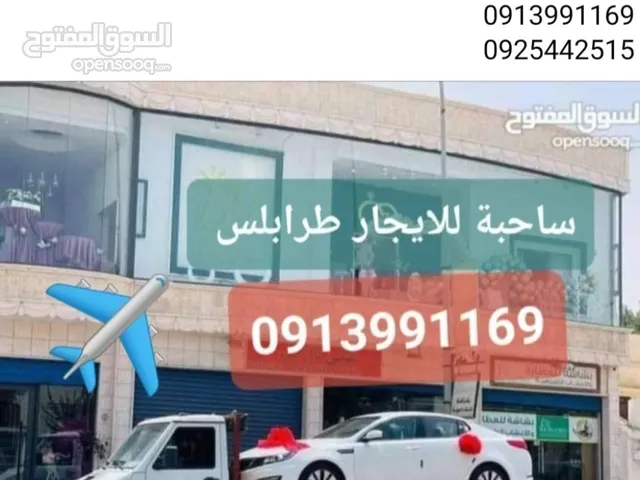 2010 Forklift Lift Equipment in Tripoli