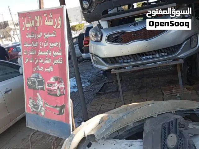 تصليح برونتي سيارات ورفارف شاحنات