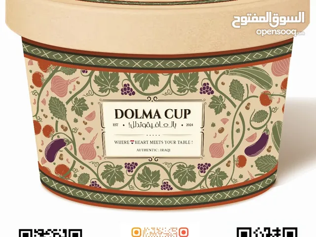 مطبخ دلمة كب السحابي في ابوظبي - البطين . Dolma Cup Cloud Kitchen in Abu Dhabi - Al Bateen