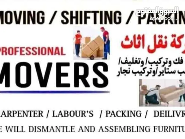 House shifting and transport