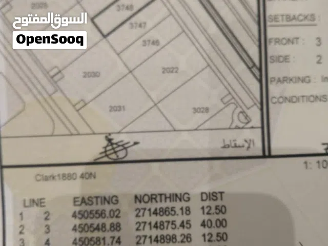 ارض للبيع بمدينة الطيب