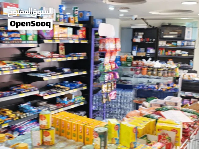 سوبر ماركت مجهز بالكامل للبيع من المالك مباشرة