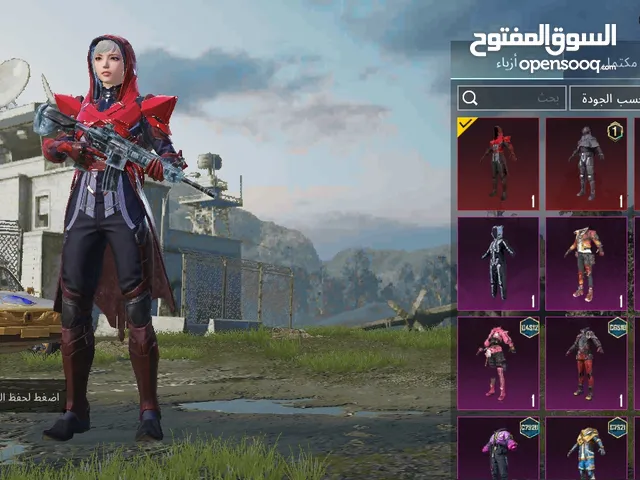 حساب ببجي موبايل عالميه للبيع سعر الحساب 450 جنيه قابل للنقاش الحساب في ام4ثلجي ليفل2الباقي في الوصف