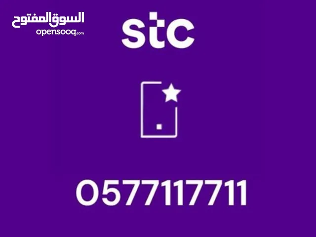 ارقام مميزة سعودية stc