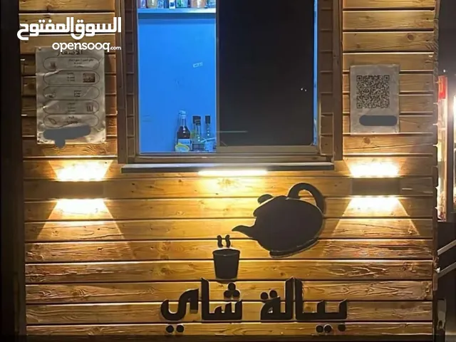 فود ترك الطول:300 العرض: 230 استعمال اقل من سنه