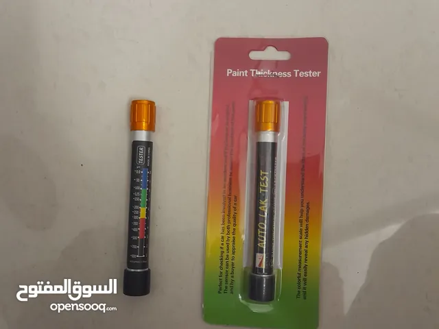 قلم لمعرفه صبغه السياره
