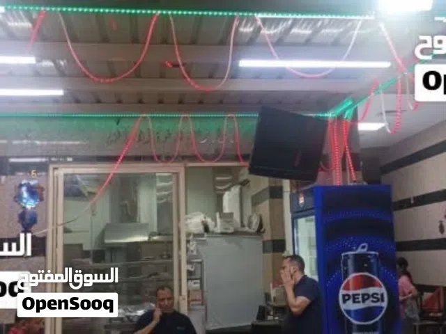 مطعم للبيع