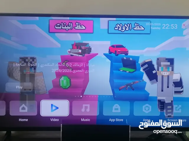 شاشة Media Stars Smart 43