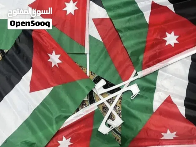 علم الأردن للسيارات