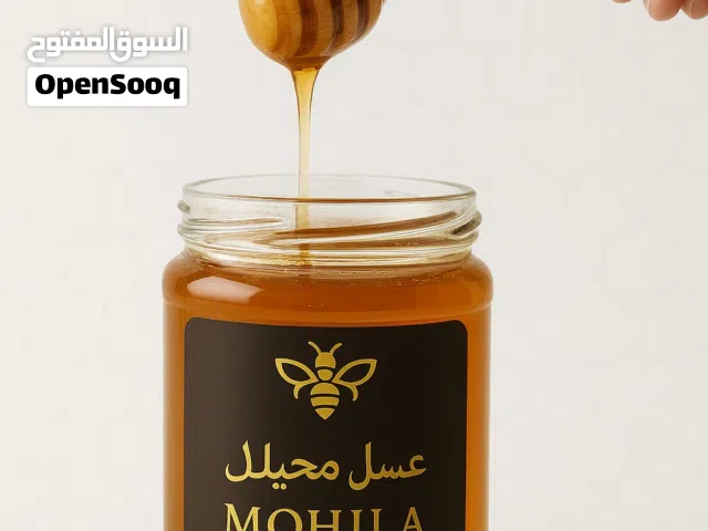 عسل طبيعي محيلا  نقي 100٪ وجبلي عالي الجودة