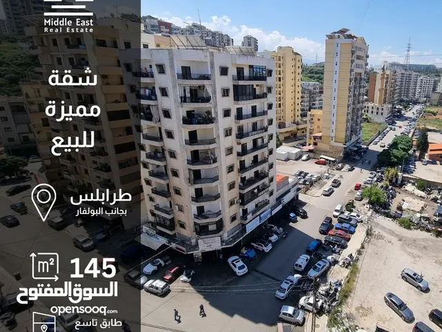 145 m2 4 Bedrooms Apartments for Sale in Tripoli Dam and Farez