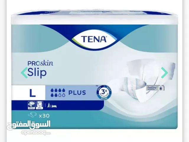 حفاظات لكبار السن بسعر مخفض جداااا