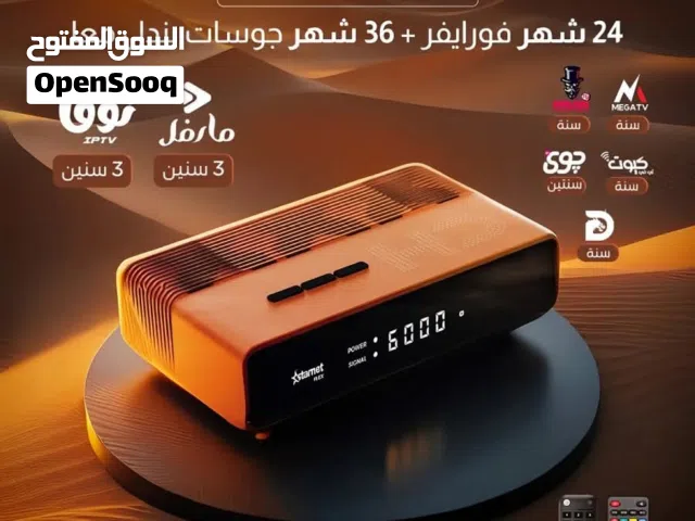 ستارنت فليكس - STARNET FLIX