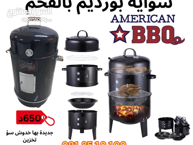  Grills and Toasters for sale in Tripoli