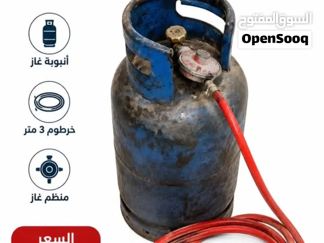 أنبوبة غاز بالمنظم بالخرطوم