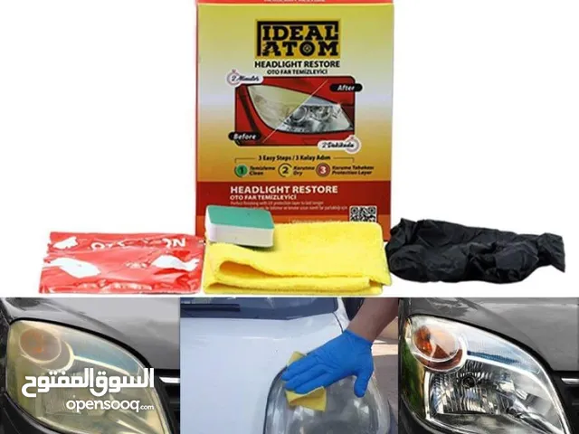 ادوات تنظيف السيارات : معطرات للبيع في ليبيا : افضل الاسعار