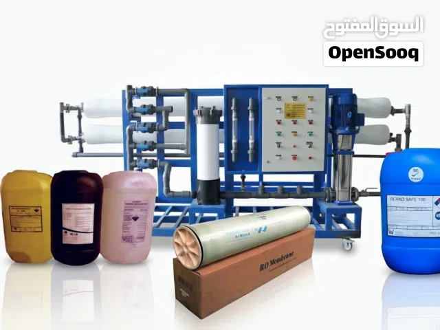 مؤسسة متخصصة في صيانة محطات التحلية (RO)