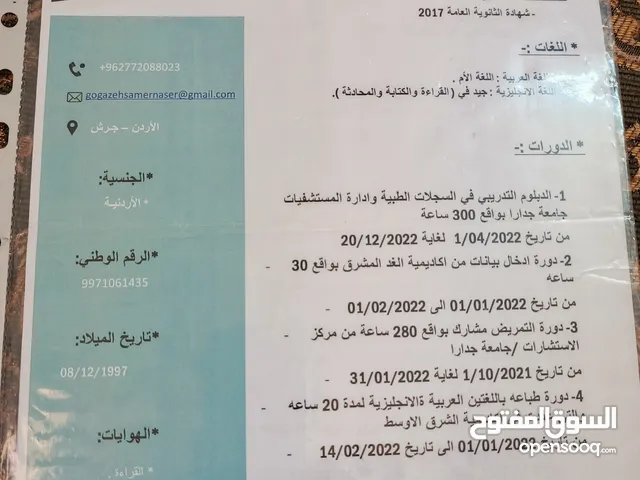 ناصر