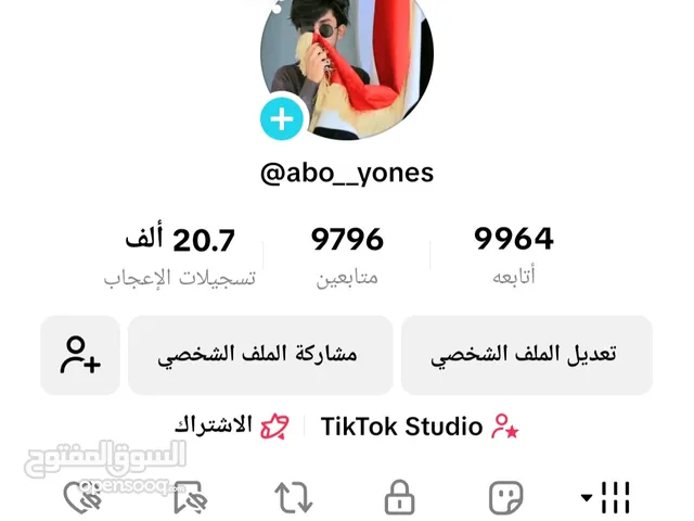 Social Media Accounts and Characters for Sale in Al Mukalla