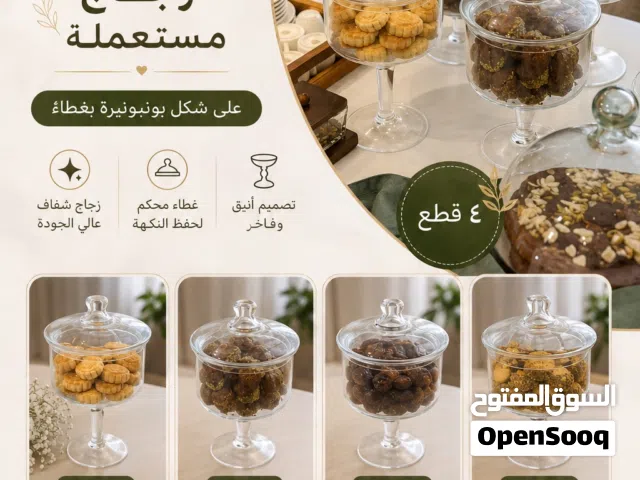 4 فازات انيقه