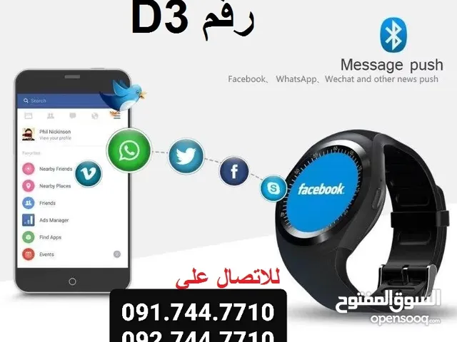 ساعة تركبلها شفرة للبيع 30 دينار بس