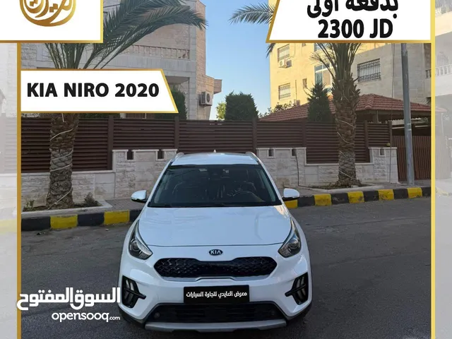 كيا نيرو هايبرد 2020 بدفعة أولى 2300