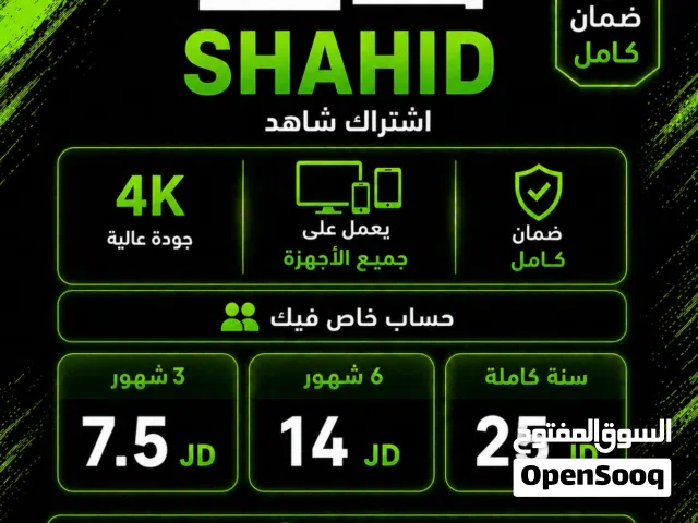 شاهد خاص فيك