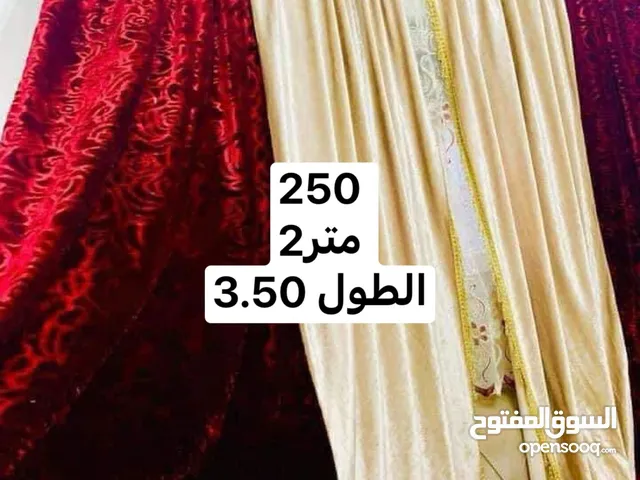 ستار كامل للبيع