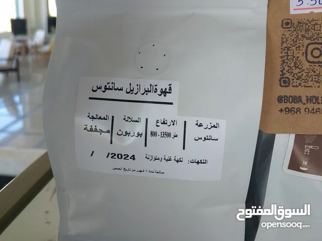 كوفي بينز أو حبوب القهوة بأنواعها جميع انواع متوفره ماشاءالله خاصه