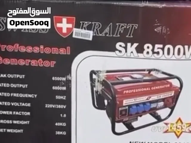 مولدة جديدة بالكرتون