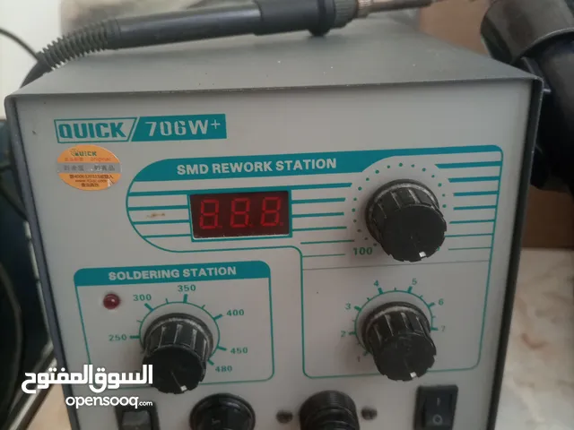 اجهزة صيانة موبايل