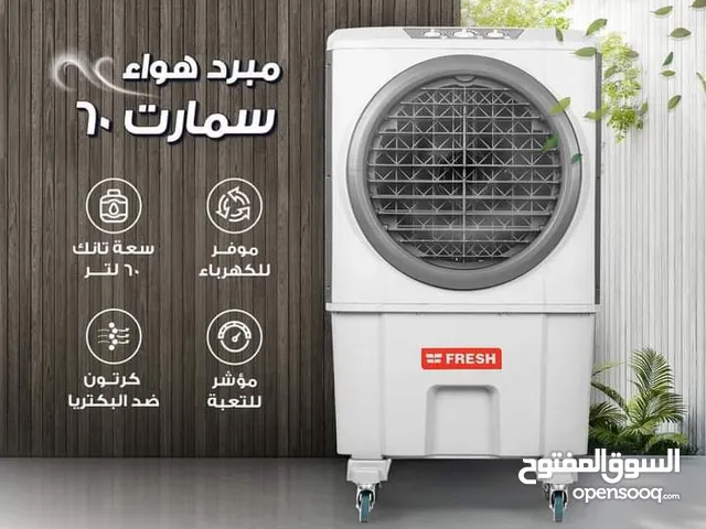 Fresh 0 - 1 Ton AC in Cairo