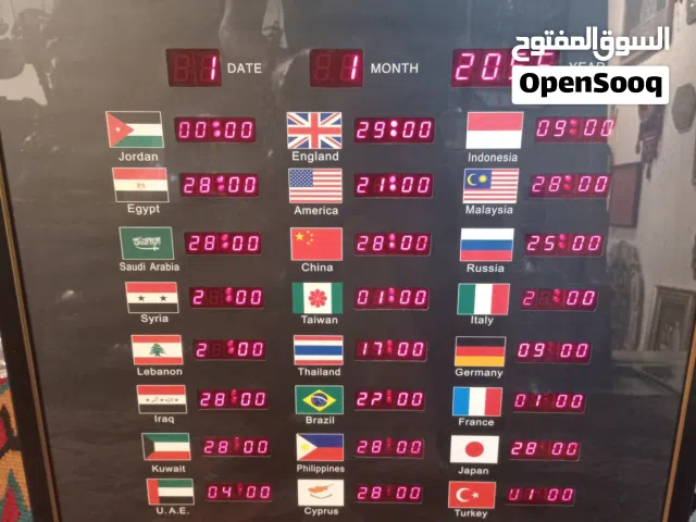 ساعة دجتل مع بعض دول العالم