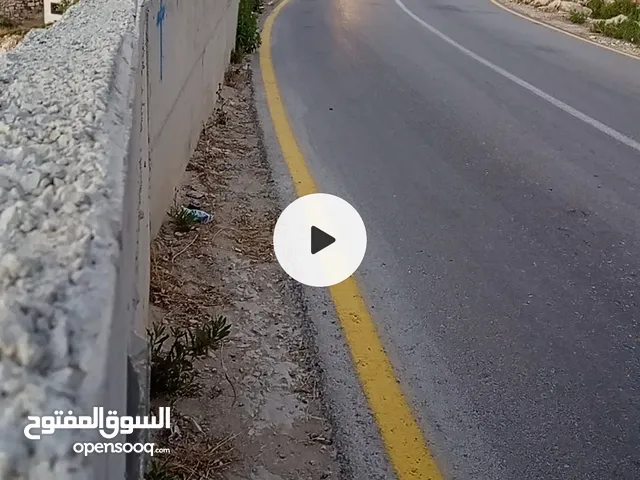 قطعة أرض للبيع مميزة على شارع رئيسي