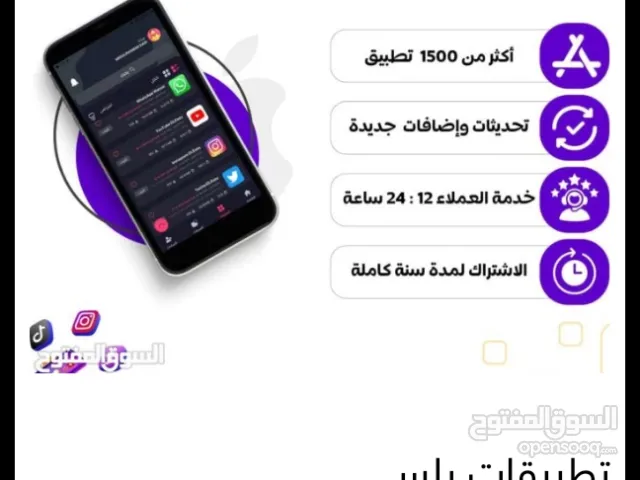 Gift Cards - Others gaming card for Sale in Al Dakhiliya