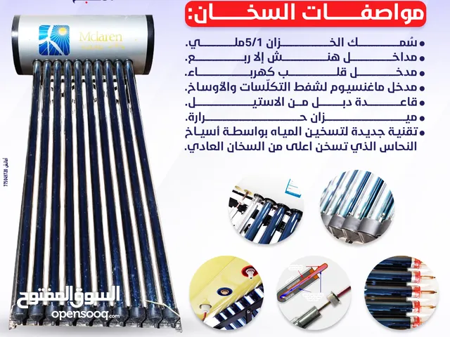 سخانات ضغط